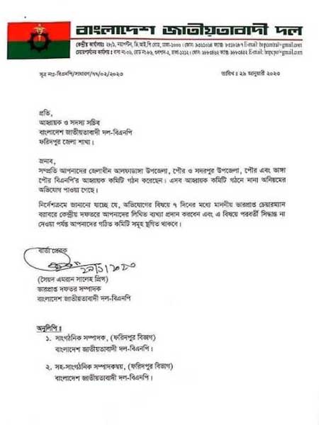 bnp